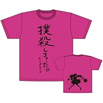 ナポリの男たち Tシャツ 410NiQQrniL._AC_UL210_SR210,