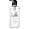 BOTANIST ボタニスト ボタニカルボディーソープ (モイスト(オレンジ＆ピオニー))