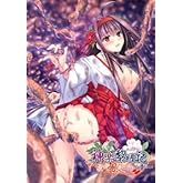 神楽黎明記～御琴の章～