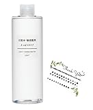 【無印良品】 化粧水 敏感肌用 さっぱりタイプ 大容量 400ミリリットル (1個)【ハルズスマイル限定card付き】