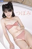 つぼみ