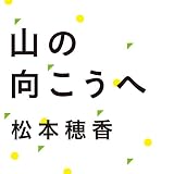 �R�̌������� ���{�䍁