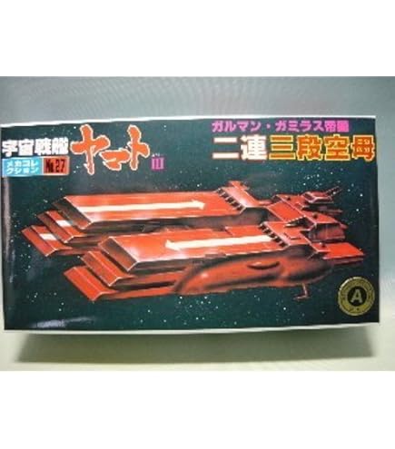 Amazon.co.jp: BANDAI SPIRITS(バンダイ スピリッツ) メカコレクション