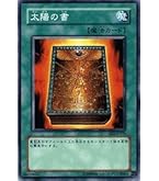 Amazon.co.jp: 遊戯王カード 【悪夢の蜃気楼】 BE02-JP191-N