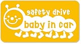 imoninn BABY in car ステッカー　【マグネットタイプ】　No.21　イモムシさん　（黄色）
