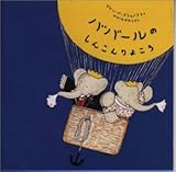 �o�o�[���̂��񂱂��傱��*���y����