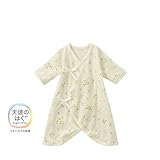 [ミキハウス] MIKIHOUSE 【ミキハウス(ベビー)】 ピュアベール天使のはぐ　クローバー畑のフライスコンビ肌着 （50cm・60cm） 40-2381-954 アイボリー 60cm