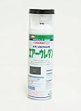 イサム　エアーウレタン 315ml /7982　ブラック　 塗料 イサムエアゾール　2液 スプレー
