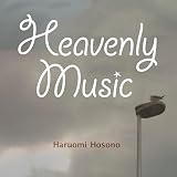 Heavenly Music [アナログ] [LP] [再プレス] - 細野晴臣 [Analog]