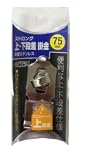 ストロング 掛金 上段差対応 ステンレス 75mm NK-AU-SU-00-75