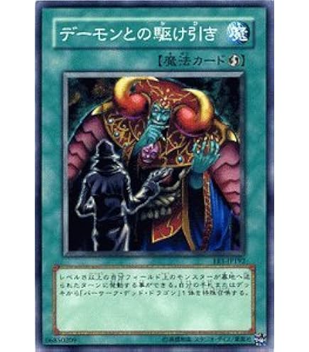 Amazon.co.jp: 遊戯王カード 【 バーサーク・デッド・ドラゴン 】 EE1