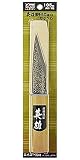 エイユー 英雄 横手小刀 鞘入り (土目) AK-16 105mm 025012