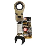 （ お徳用 25個セット） TRAD 首振りギアコンビレンチショート 【13mm】 TRG-13SF