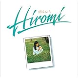 恋人たち（ＳＡＣＤハイブリッド盤）（タワーレコード限定）