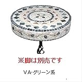 オンリーワン　コットベネットガーデンサークルテーブル（本体のみ）EZ3-CGCT-VA　【ガーデン　流し台】 グリーン