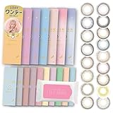 【モラク公式店】 [ 宮脇咲良 プロデュース カラコン ] MOLAK (モラク) 1DAY ワンデー 10枚入り メルティーミスト（度なし）[0.00] リリーアンナオリジナルウェットティッシュ付