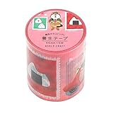 ワールドクラフト 養生テープ 45mm Shiba mail YT45-006