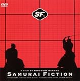 SAMURAI FICTION