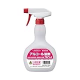 サラヤ 薬液専用詰替容器 スプレーボトル アルコール共通(非危険物)500ｍL用 53045