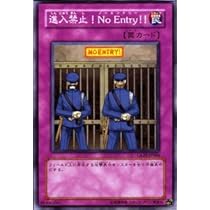 Amazon.co.jp: 遊戯王 GLAS-JP064-SR 《進入禁止！No Entry