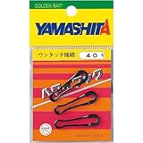 ヤマシタ LPハワイフック ブラック4/0