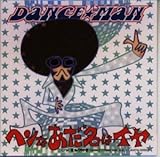 �w���Ȃ������̓C��