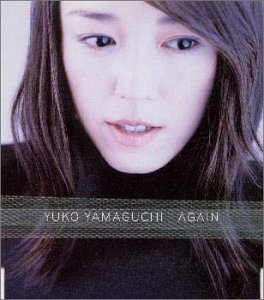 Again | 山口由子 | オリコンニュース（ORICON NEWS）