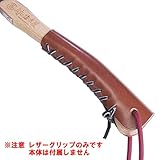 水野製作所×マサコー山口木工×村の鍛冶屋　全鋼　カービングアックス馬斧500g　樫300mm (04.本革 レザーグリップ)