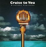 Cruise to You