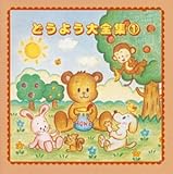 �ǂ��悤��S�W 1