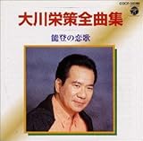 �S�ȏW/�\�o�̗���