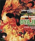 WA�ɂȂ��Ă��ǂ낤