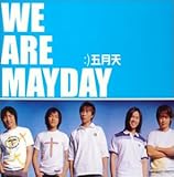 �E�B�[�E�A�[�E���C�f�C