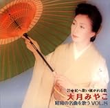 ���a�̖��Ȃ��̂�Vol.8