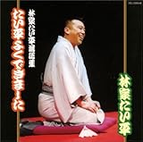 �������悭�ł��܂����`�щƂ���������W�`