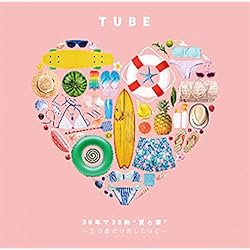 Amazon.co.jp: BEST of TUBEst ~All Time Best~ (初回生産限定盤)(DVD