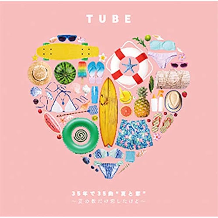1 TUBE BEST of TUBEst All Time Best 初回盤 1 TUBE BEST of TUBEst All Time Best 初回盤 1 TUBE BEST of
