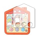 メディアカバーマーケット すみっコぐらし すみっコさがし 機種用【強化 ガラスフィルム 同等の硬度9H ブルーライトカット 光沢 改訂版 液晶保護 フィルム】 互換品