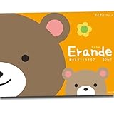 Erande えらんで カタログギフト わくわくコース