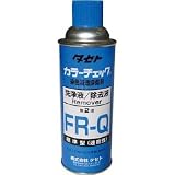 タセト:タセト カラーチェック 洗浄液 FR-Q 450型 FRQ450 型式:FRQ450
