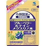小林製薬 ブルーベリー ルテイン メグスリノ木 60粒×2個セット【ネコポス発送】