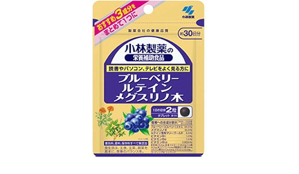 Amazon 小林製薬 ブルーベリー ルテイン メグスリノ木 60粒 10個セット ブルーベリー ブルーベリー ビルベリー