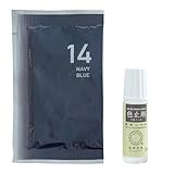 みやこ染 コールダイホット 10g + 色止剤 ミカノール 10ml セット (14ネイビーブルー)
