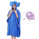 MICHLEY 子供 お フード付き バスローブ 男の子 女の子 動物柄 ポ ベビー バスローブ 可愛い おくるみ ベビー バスローブ 0-7歳（ブルー）