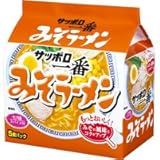 サッポロ一番 みそラーメン 5個パック