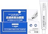 【指定第2類医薬品】 by Amazon ラカナウPVA8クリーム 20g