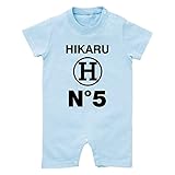 名前入り ショート ロンパース [HR133] 80cm ライトブルー 出産祝い 誕生日 プレゼント おしゃれな 名入れ ベビー服