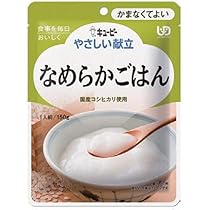 キューピーやさしい献立　かまなくてよい/なめらかシリーズセット Amazon.co.jp: キューピー やさしい献立 なめらかごはん×24袋セット