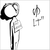 �䂰