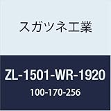スガツネ工業 ドア用金物 Zwei L ステンレス鋼 SUS316製ドアハンドル ZL-1501-WR-1920 1